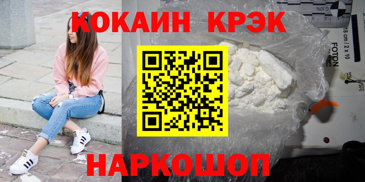 Cocaine 98%  Вход с VPN  Кокаин Боливия  Апатиты 