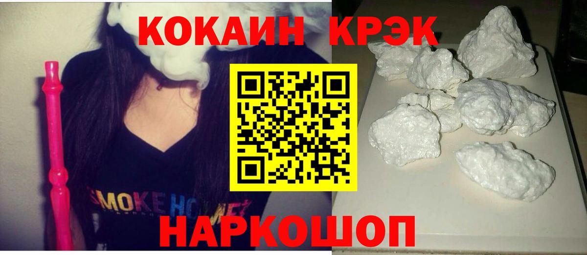 Кокаин Columbia Апатиты