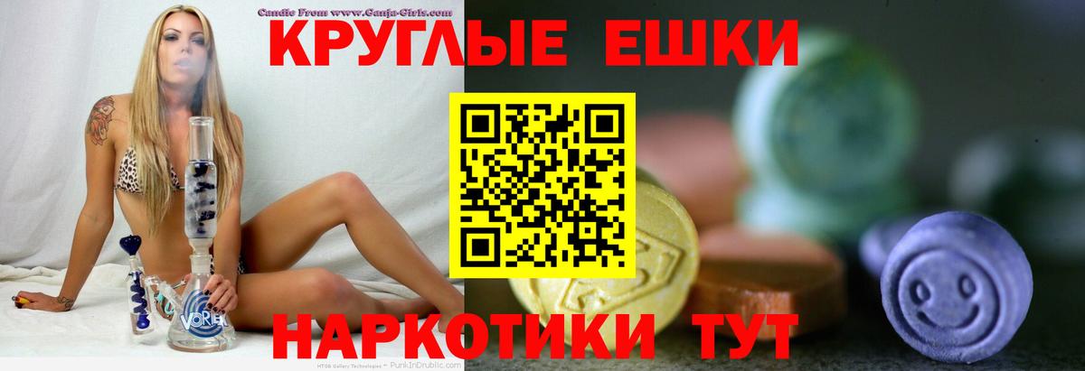 Апатиты  Ecstasy  Экстази Cube  Вход с VPN  ЭКСТАЗИ 280 MDMA 