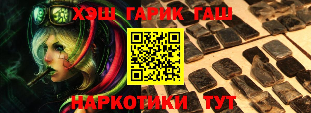 как найти наркотики  Гашиш VHQ  Вход с VPN  ГАШИШ  Гашиш AMNESIA HAZE  Апатиты 