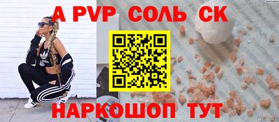 ПСИЛОЦИБИНОВЫЕ ГРИБЫ Симферополь