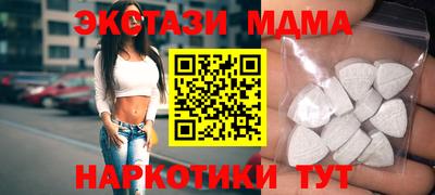 ПСИЛОЦИБИНОВЫЕ ГРИБЫ Симферополь