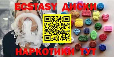 ПСИЛОЦИБИНОВЫЕ ГРИБЫ Симферополь