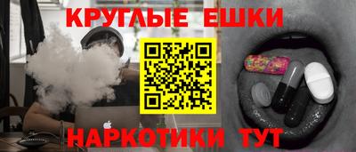 ПСИЛОЦИБИНОВЫЕ ГРИБЫ Симферополь