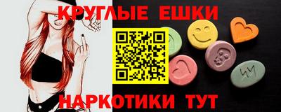 ПСИЛОЦИБИНОВЫЕ ГРИБЫ Симферополь