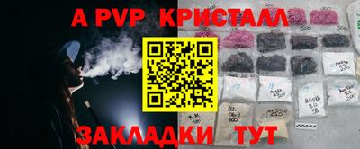 ПСИЛОЦИБИНОВЫЕ ГРИБЫ Симферополь