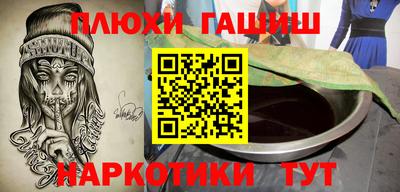ПСИЛОЦИБИНОВЫЕ ГРИБЫ Симферополь