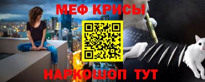ПСИЛОЦИБИНОВЫЕ ГРИБЫ Симферополь