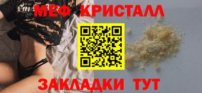 ПСИЛОЦИБИНОВЫЕ ГРИБЫ Симферополь