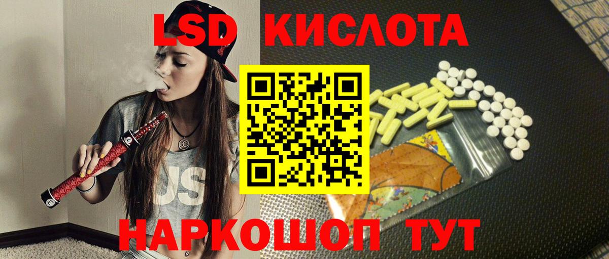 LSD-25 экстази ecstasy  Лсд 25 экстази ecstasy  ЛСД экстази  Вход с VPN  OMG ссылки  Апатиты 