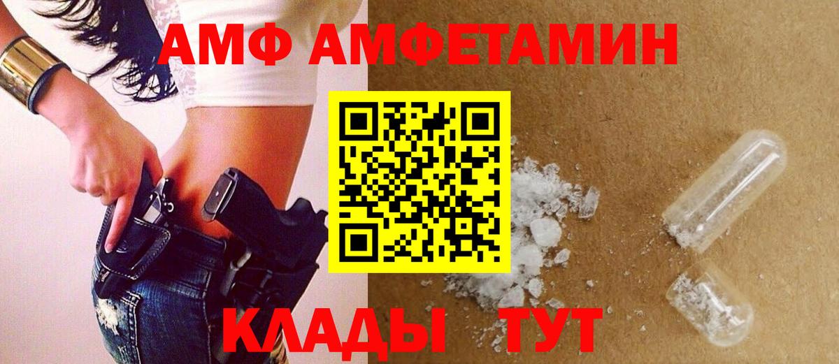 Апатиты  Метамфетамин мет  Метамфетамин мет  Вход с VPN 