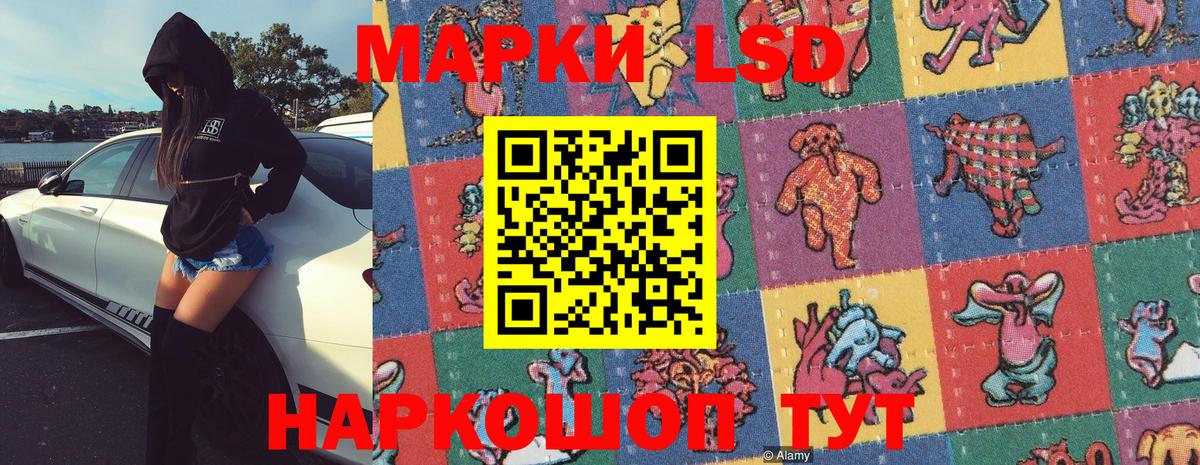 Наркотические марки 1,5мг Апатиты