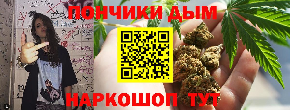 Бошки Шишки ГИДРОПОН  МАРИХУАНА Bruce Banner  Апатиты  Вход с VPN  МАРИХУАНА THC 21%  Бошки марихуана OG Kush 