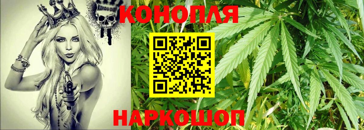 Каннабис SATIVA & INDICA Апатиты